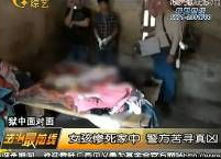 先亲后杀,揭秘家族复仇的残酷真相