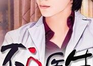 不良医生,不良医生背后的真相