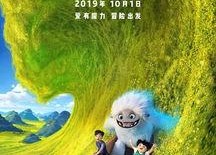 雪人奇缘之神奇都市 第二季,雪人奇缘第二季都市探险记