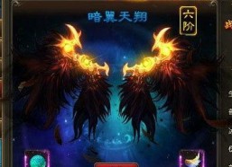 羽翼天下,翱翔于梦想天空的传奇之旅