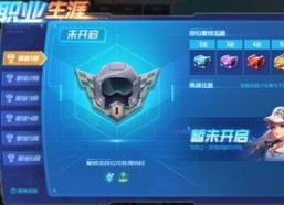 重置人生的时空邮箱