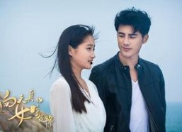 向天真的女生投降,一段温馨的青春故事