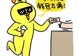 逆子，你怎么知道家里很有钱,揭秘富裕家庭的秘密