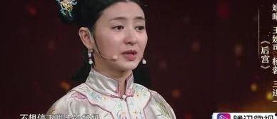 娱乐吃瓜中年女艺人  第2张