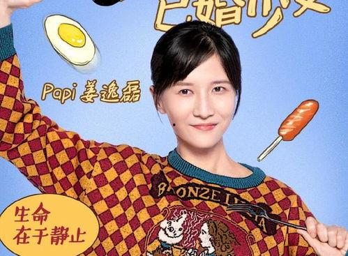 娱乐吃瓜酱结婚词,一场甜蜜的瓜界盛宴 第2张 娱乐吃瓜酱结婚词,一场甜蜜的瓜界盛宴 第2张