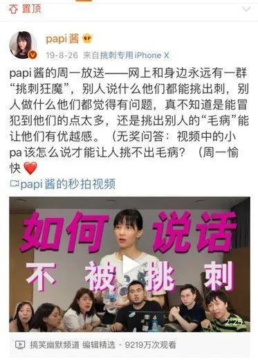 娱乐吃瓜酱结婚词,一场甜蜜的瓜界盛宴 第3张 娱乐吃瓜酱结婚词,一场甜蜜的瓜界盛宴 第3张