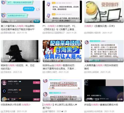 娱乐吃瓜播报内容,明星们的幕后故事大揭秘！  第3张