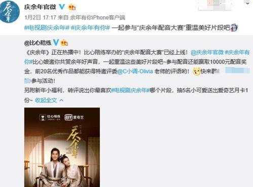 娱乐吃瓜视频常用配音