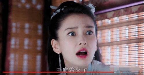 娱乐吃瓜女演技  第2张