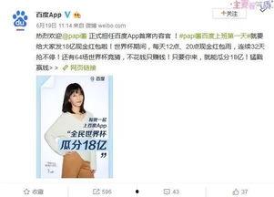 娱乐吃瓜酱抓鸡视频下载,揭秘热门娱乐幕后故事  第3张