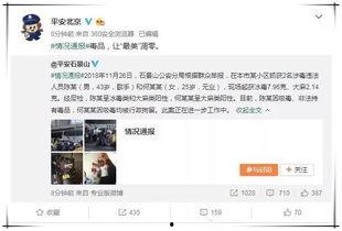 娱乐圈吃瓜824网盘,824网盘吃瓜大事件深度解析  第3张