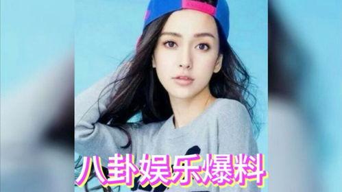 娱乐圈吃瓜,揭秘明星背后的秘密与八卦  第2张