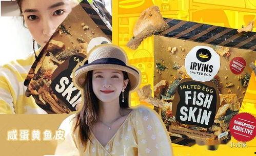 北美娱乐圈吃瓜,揭秘明星们的“瓜田”秘闻  第2张