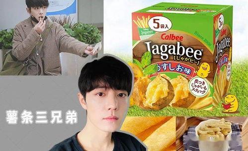 北美娱乐圈吃瓜,揭秘明星们的“瓜田”秘闻  第3张