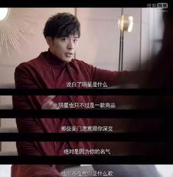 吃瓜娱乐圈讲故事  第3张