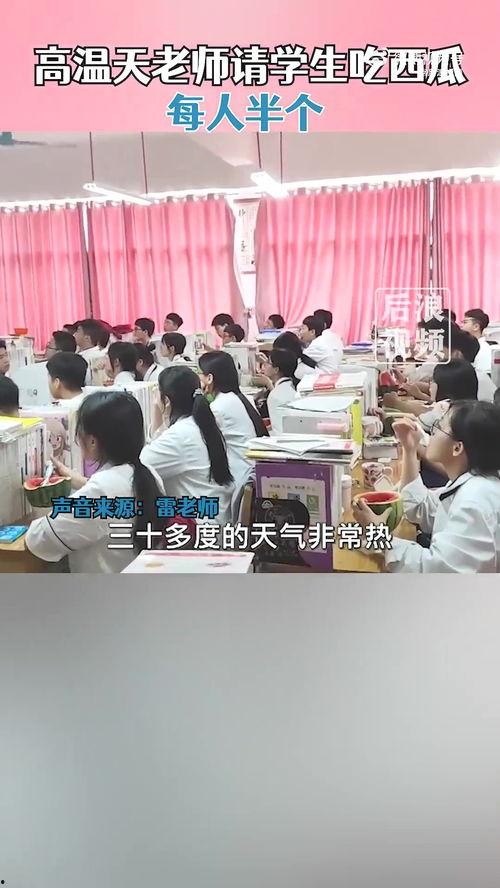 边吃瓜边娱乐,轻松畅享娱乐圈新鲜事  第2张