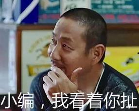 边吃瓜边娱乐,轻松畅享娱乐圈新鲜事  第3张