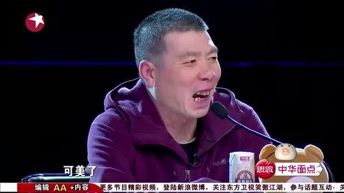娱乐吃瓜的博主有哪些人,从娱乐吃瓜博主看现代网络文化的崛起与影响  第2张
